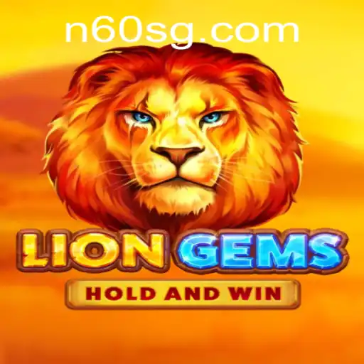 LionGems: A Journey Through the Wilderness of Digital Gems